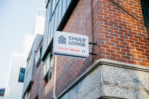 Гостиница Chuls Lodge  Сеул